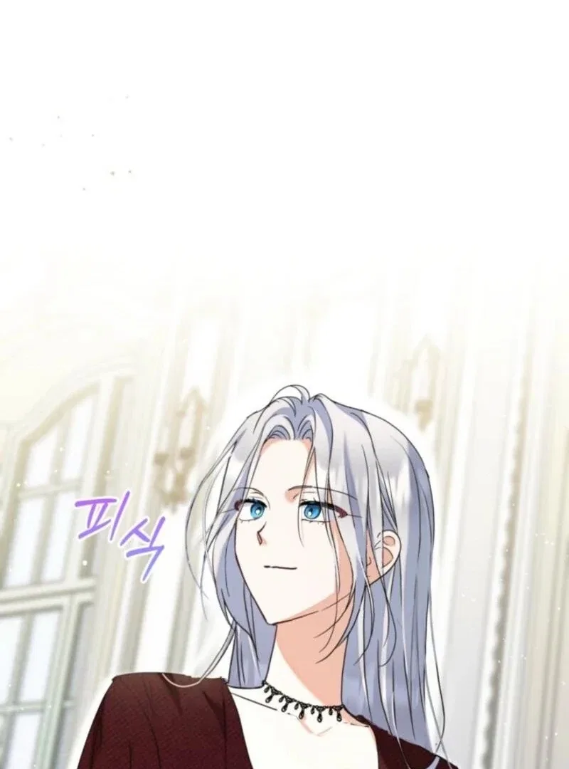 The Sister Who Once Hated Me Now Loves Me Chapter 38 – Page 10