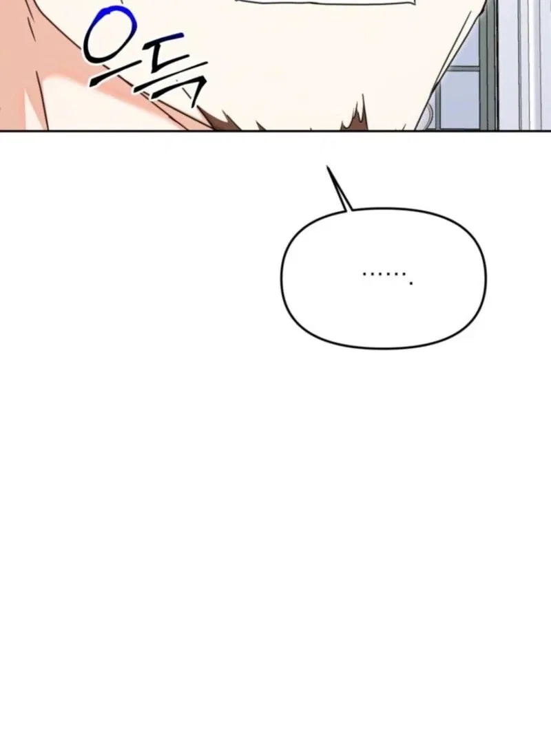 The Sister Who Once Hated Me Now Loves Me Chapter 38 – Page 45