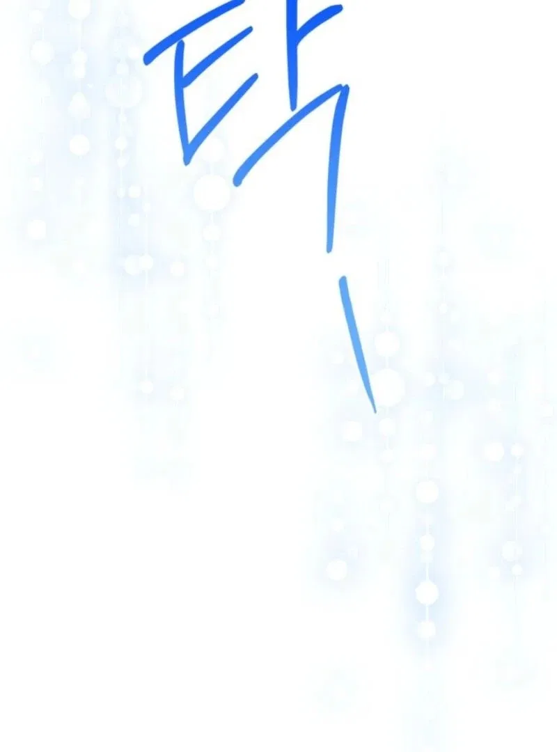 The Sister Who Once Hated Me Now Loves Me Chapter 38 – Page 54