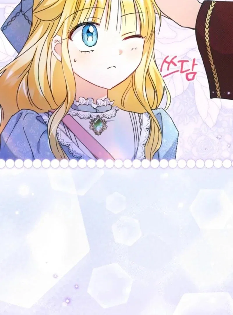 The Sister Who Once Hated Me Now Loves Me Chapter 38 – Page 72