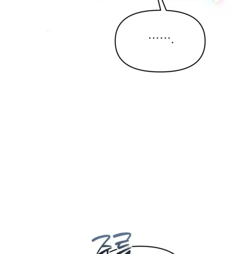 The Sister Who Once Hated Me Now Loves Me Chapter 38 – Page 83