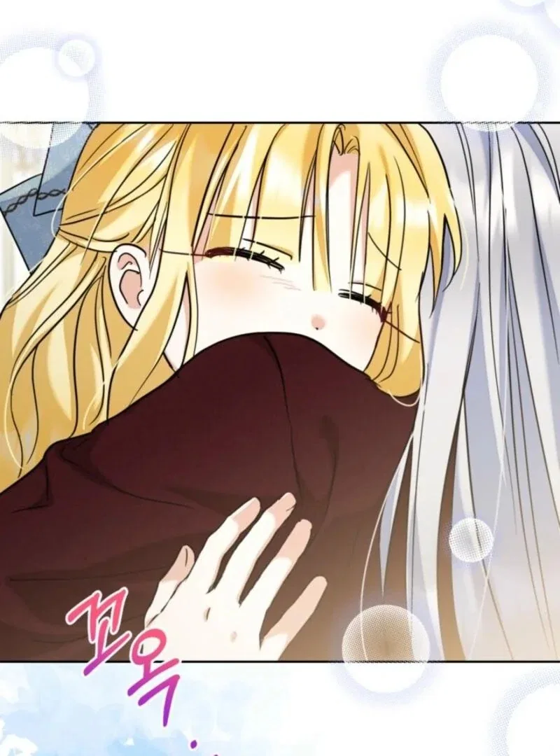 The Sister Who Once Hated Me Now Loves Me Chapter 38 – Page 96