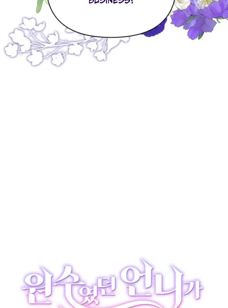 The Sister Who Once Hated Me Now Loves Me Chapter 37 – Page 19