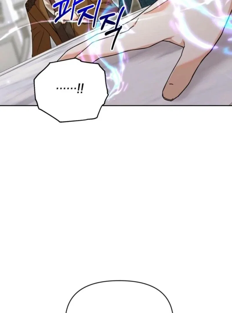 The Sister Who Once Hated Me Now Loves Me Chapter 37 – Page 76