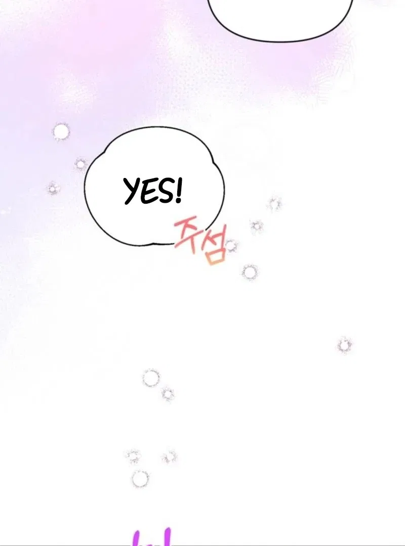 The Sister Who Once Hated Me Now Loves Me Chapter 37 – Page 106
