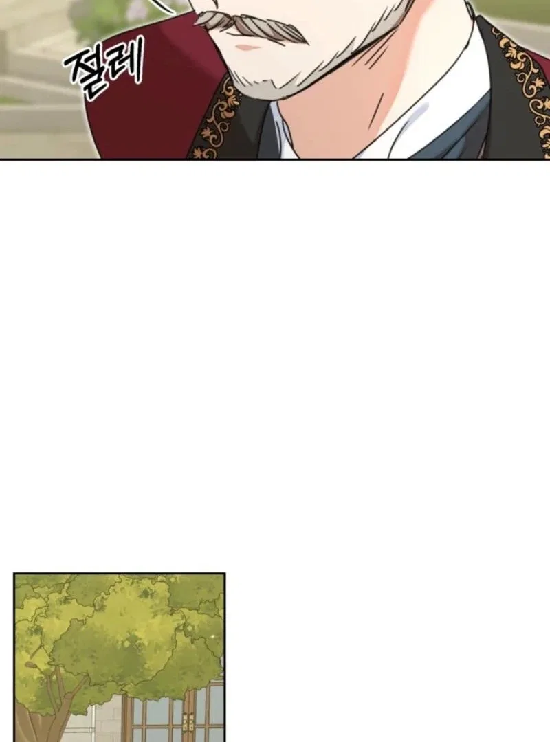 The Sister Who Once Hated Me Now Loves Me Chapter 36 – Page 59