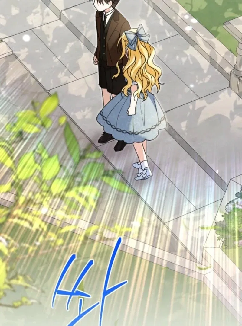 The Sister Who Once Hated Me Now Loves Me Chapter 36 – Page 76
