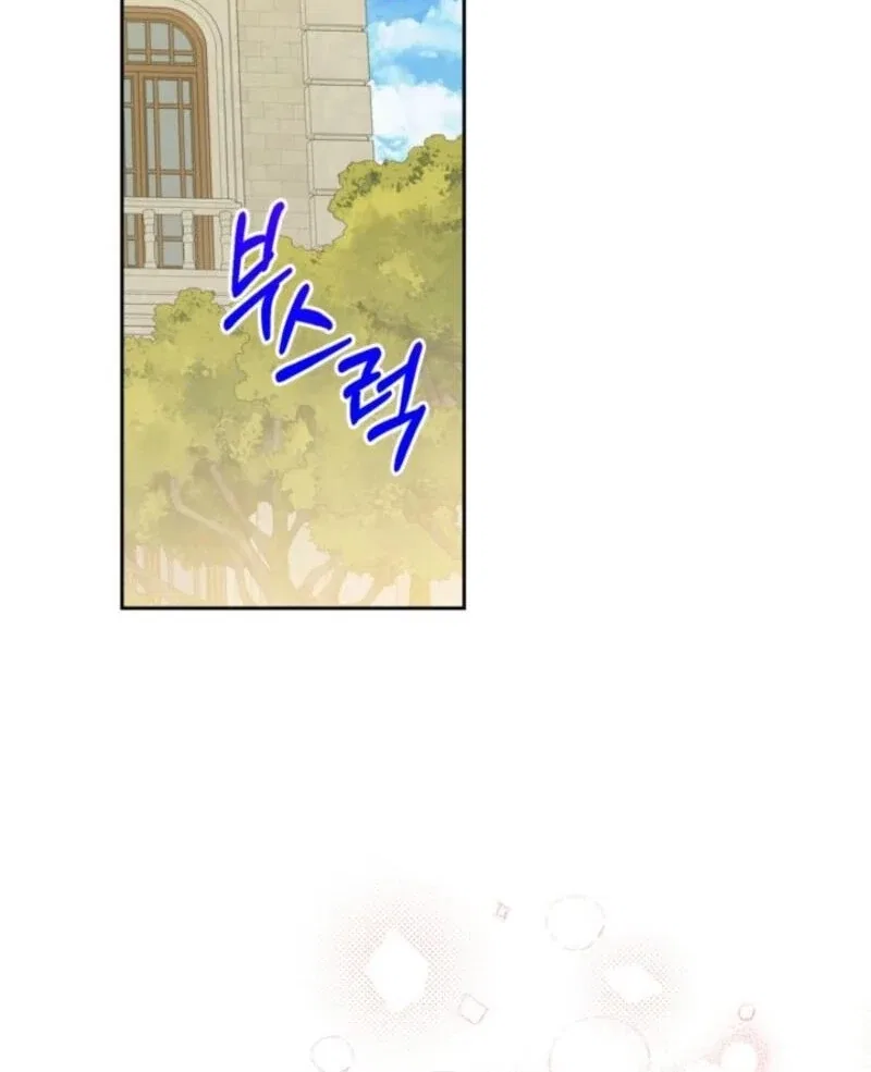The Sister Who Once Hated Me Now Loves Me Chapter 36 – Page 82