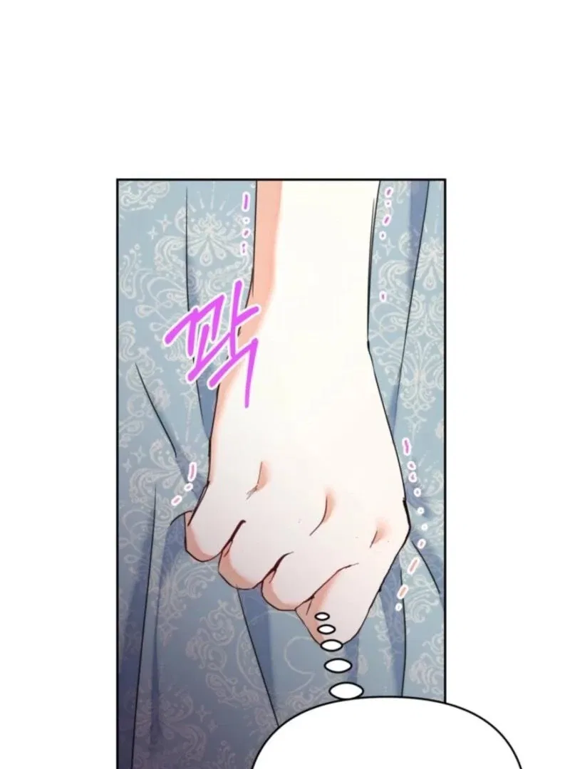 The Sister Who Once Hated Me Now Loves Me Chapter 35 – Page 23