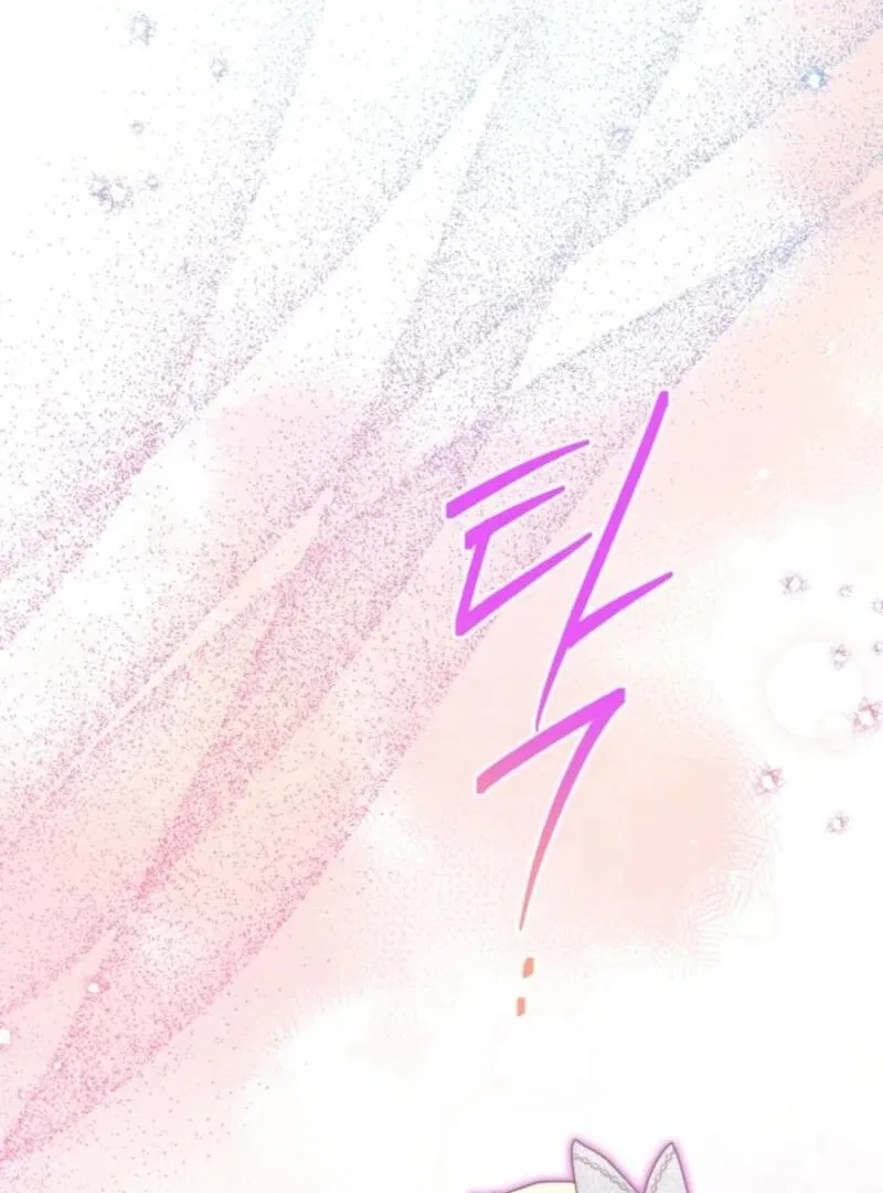 The Sister Who Once Hated Me Now Loves Me Chapter 35 – Page 34