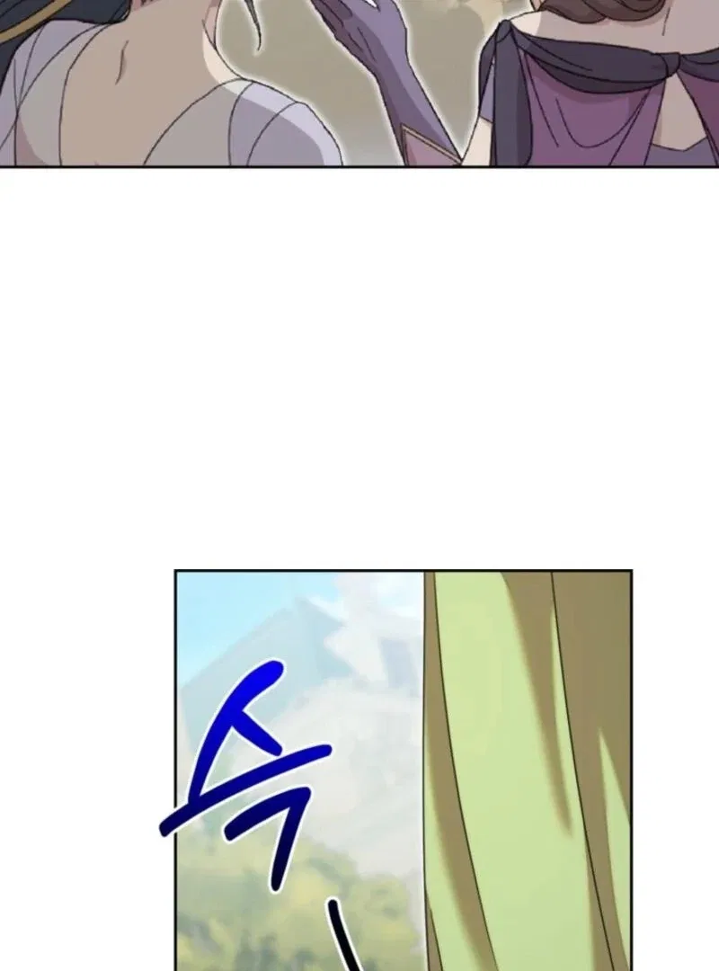 The Sister Who Once Hated Me Now Loves Me Chapter 35 – Page 78