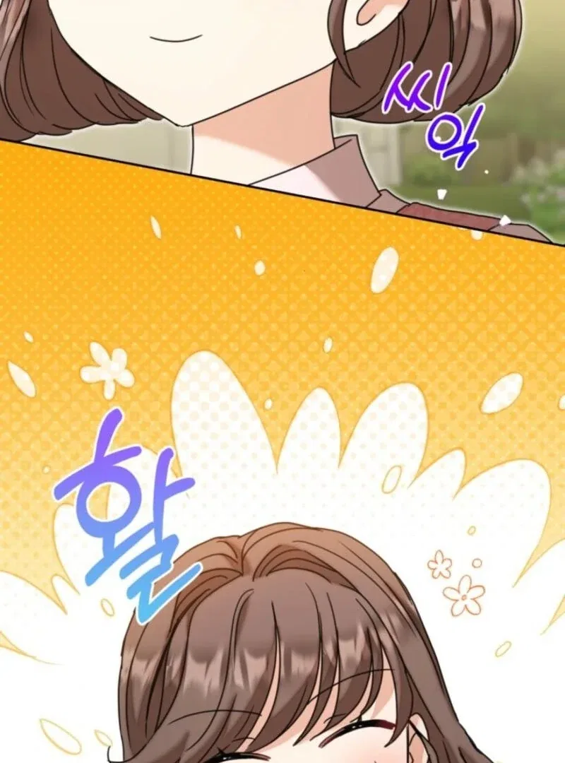 The Sister Who Once Hated Me Now Loves Me Chapter 35 – Page 90