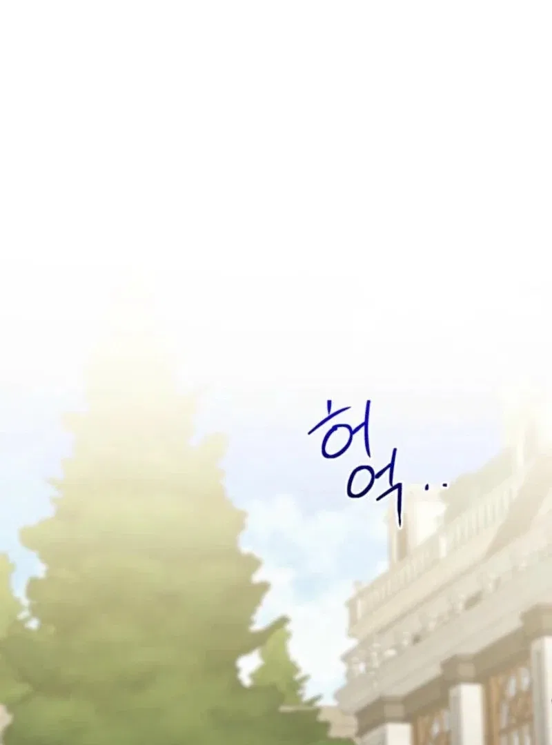 The Sister Who Once Hated Me Now Loves Me Chapter 34 – Page 44