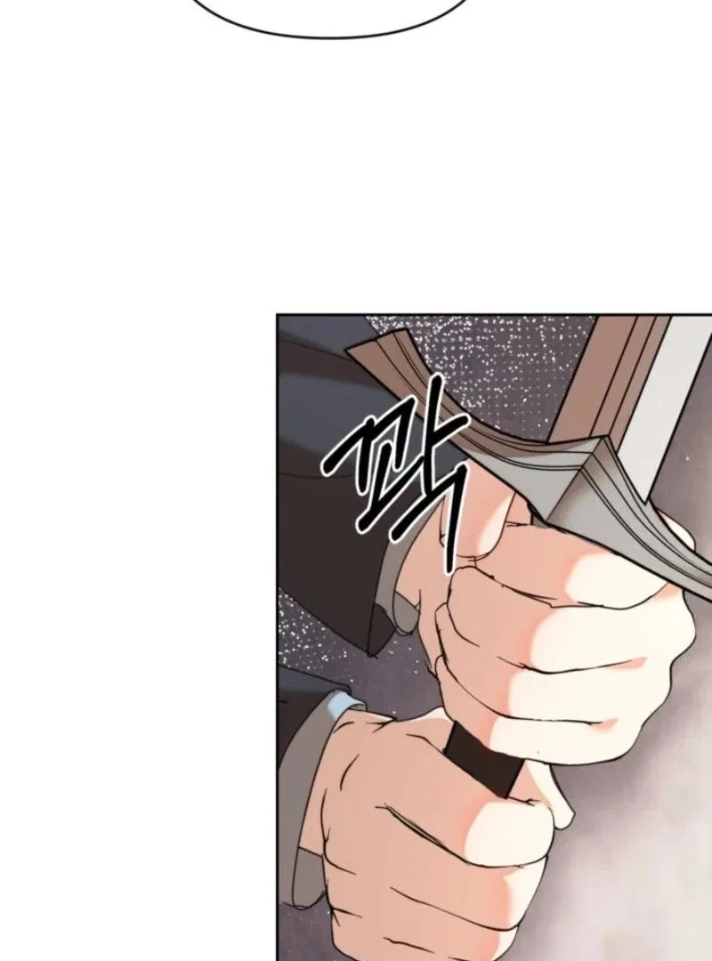 The Sister Who Once Hated Me Now Loves Me Chapter 34 – Page 46