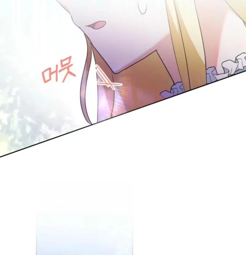 The Sister Who Once Hated Me Now Loves Me Chapter 33 – Page 83