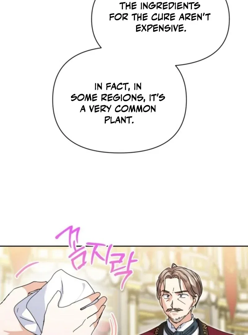 The Sister Who Once Hated Me Now Loves Me Chapter 32 – Page 72