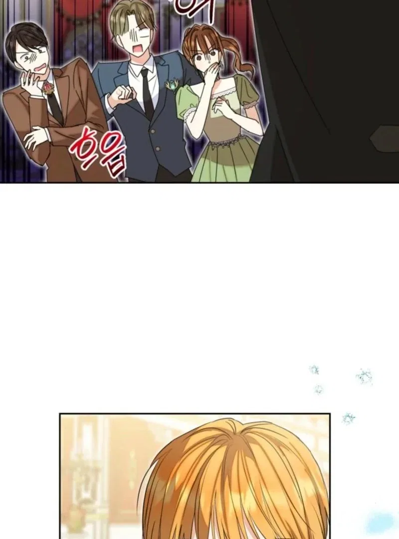 The Sister Who Once Hated Me Now Loves Me Chapter 32 – Page 87