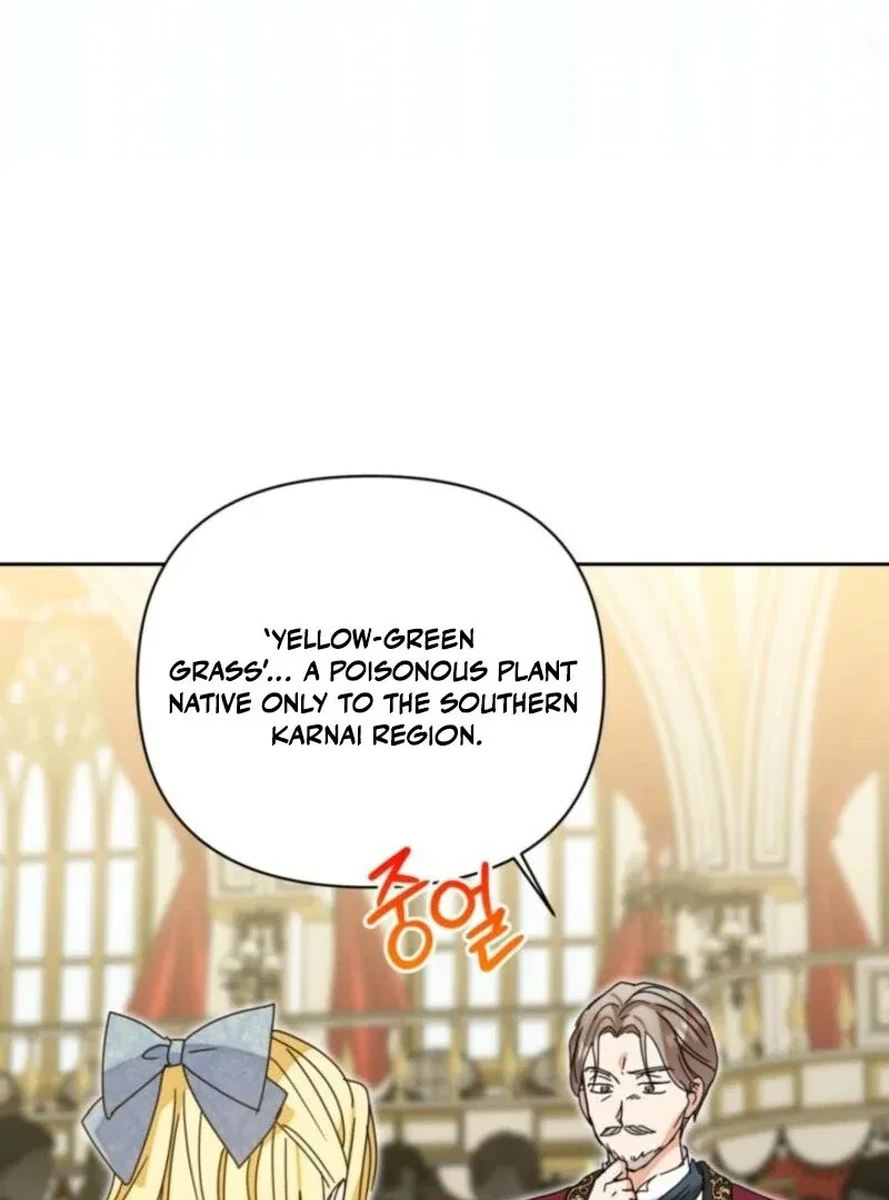 The Sister Who Once Hated Me Now Loves Me Chapter 32 – Page 95