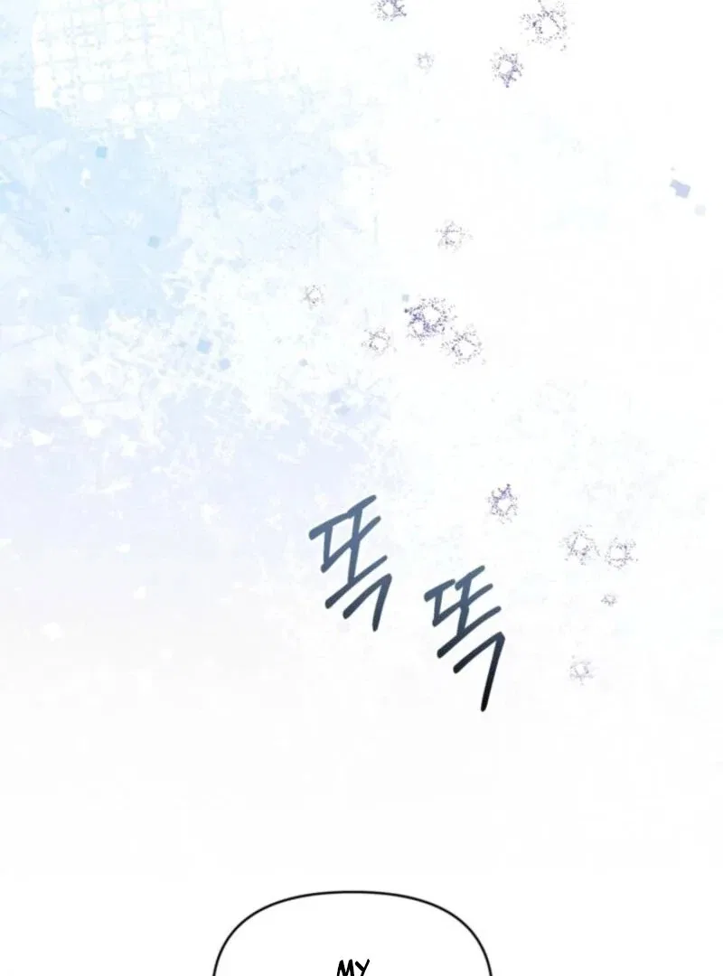 The Sister Who Once Hated Me Now Loves Me Chapter 31 – Page 24