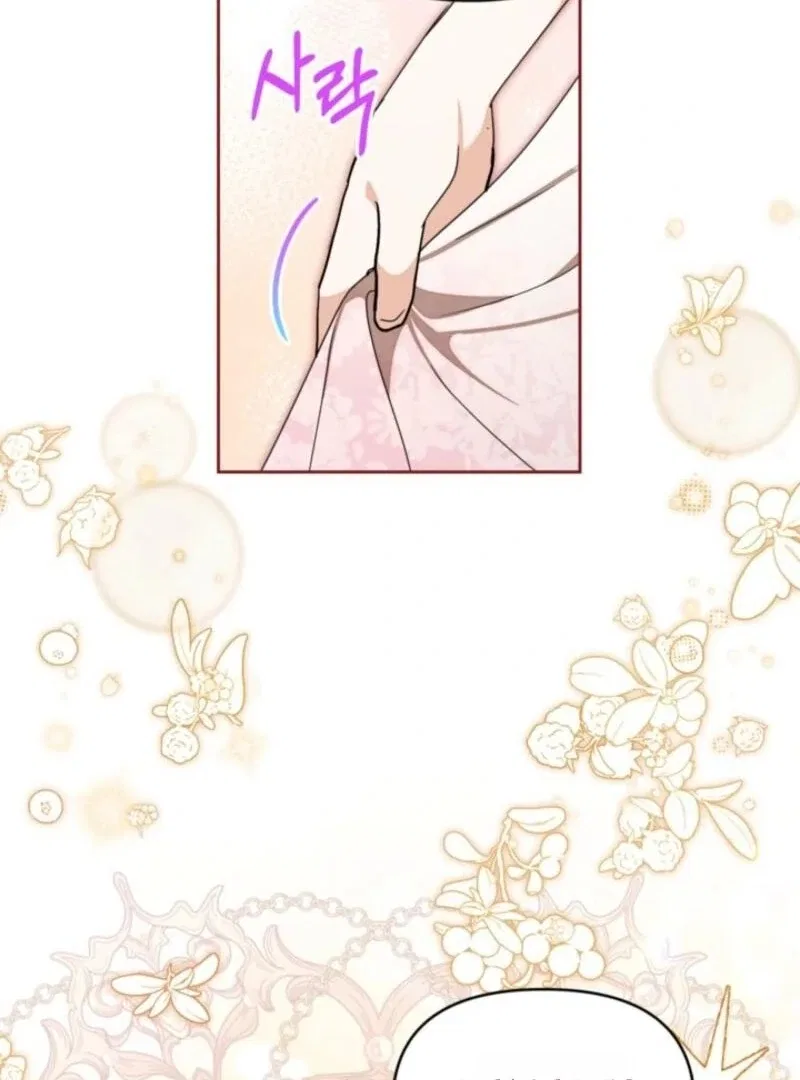 The Sister Who Once Hated Me Now Loves Me Chapter 31 – Page 45
