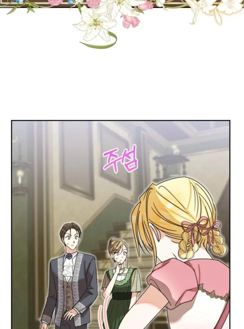 The Sister Who Once Hated Me Now Loves Me Chapter 31 – Page 63