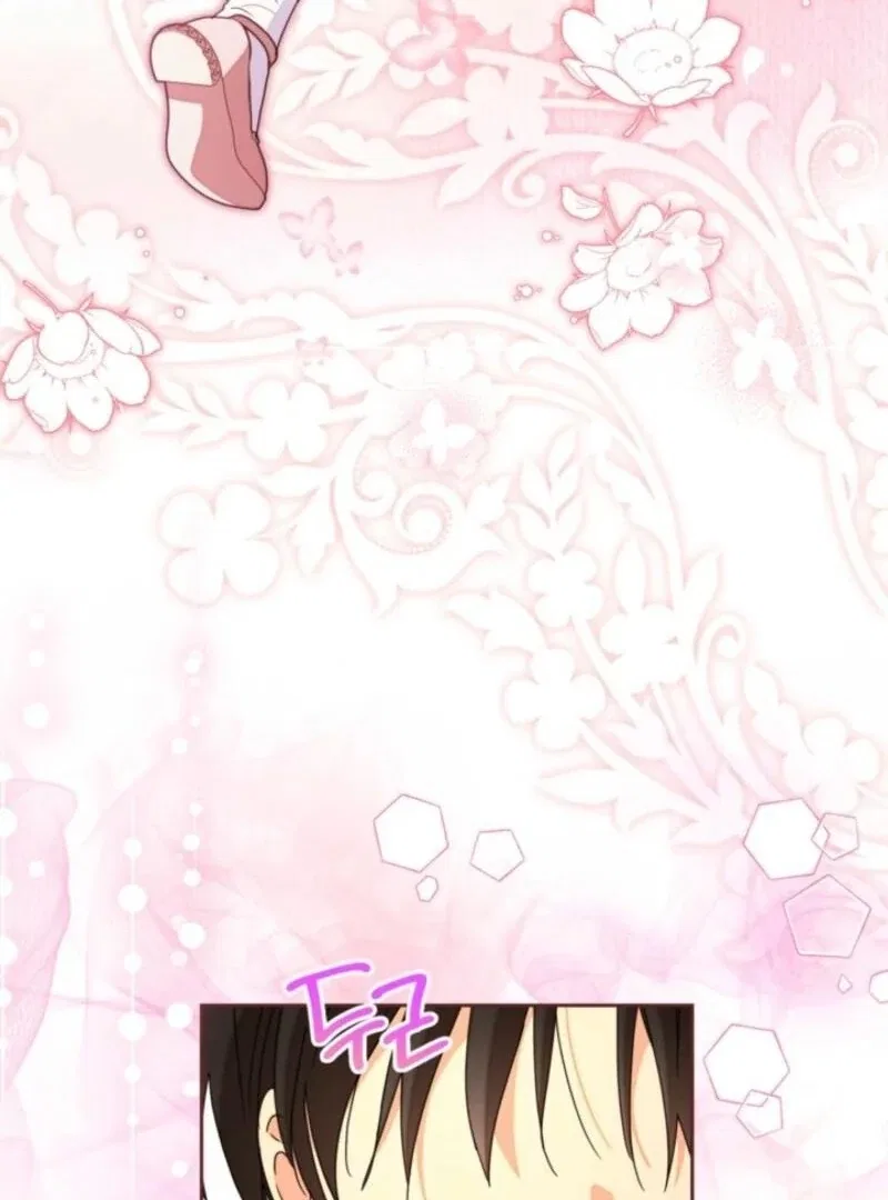 The Sister Who Once Hated Me Now Loves Me Chapter 31 – Page 99