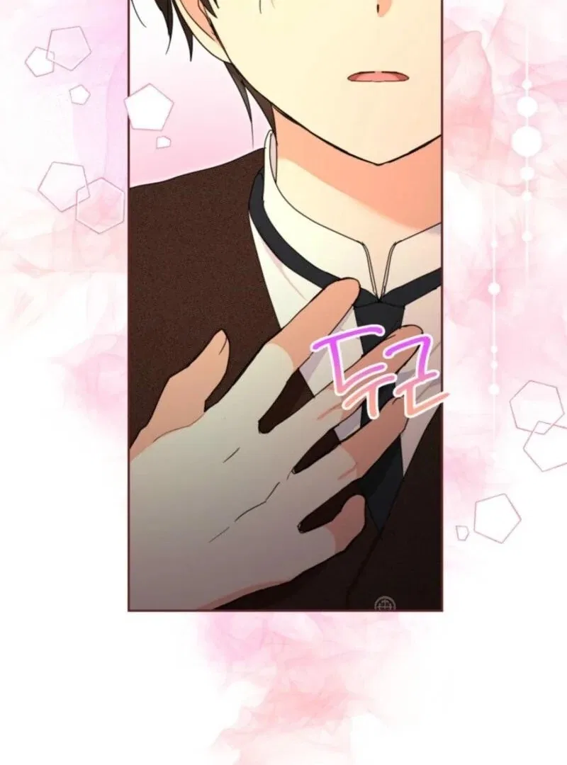 The Sister Who Once Hated Me Now Loves Me Chapter 31 – Page 100