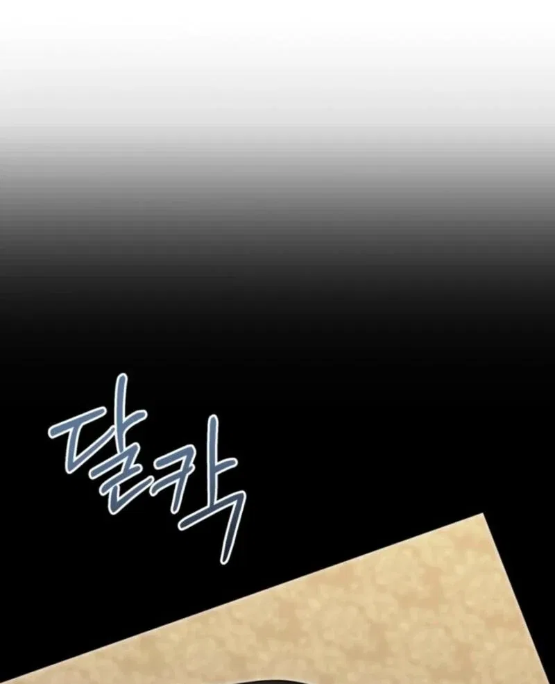 The Sister Who Once Hated Me Now Loves Me Chapter 31 – Page 110