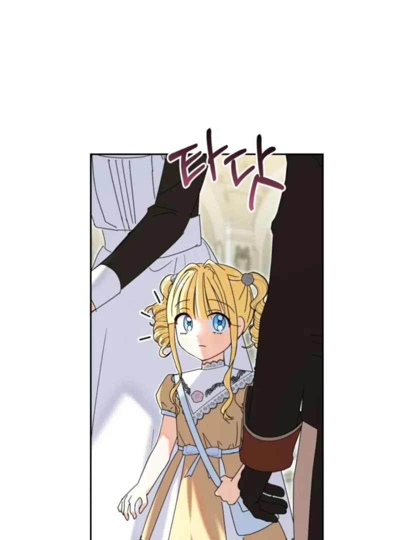 The Sister Who Once Hated Me Now Loves Me Chapter 30 – Page 4