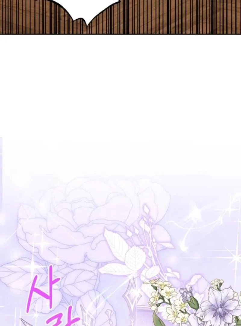 The Sister Who Once Hated Me Now Loves Me Chapter 29 – Page 13