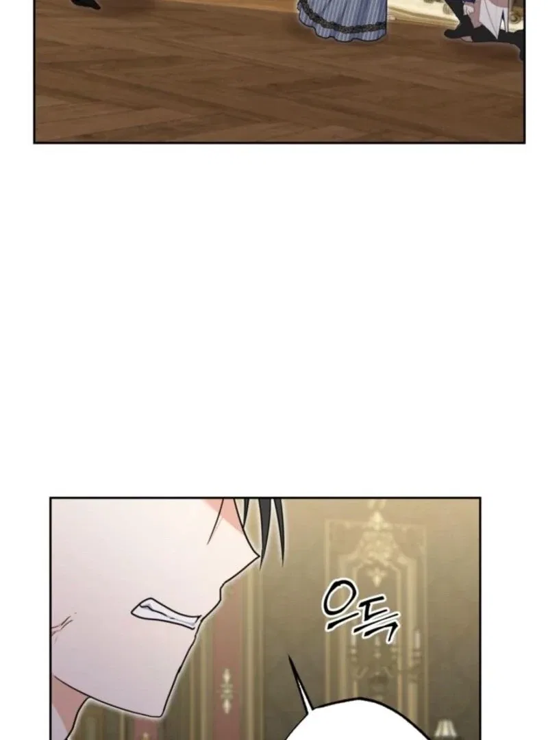 The Sister Who Once Hated Me Now Loves Me Chapter 29 – Page 19