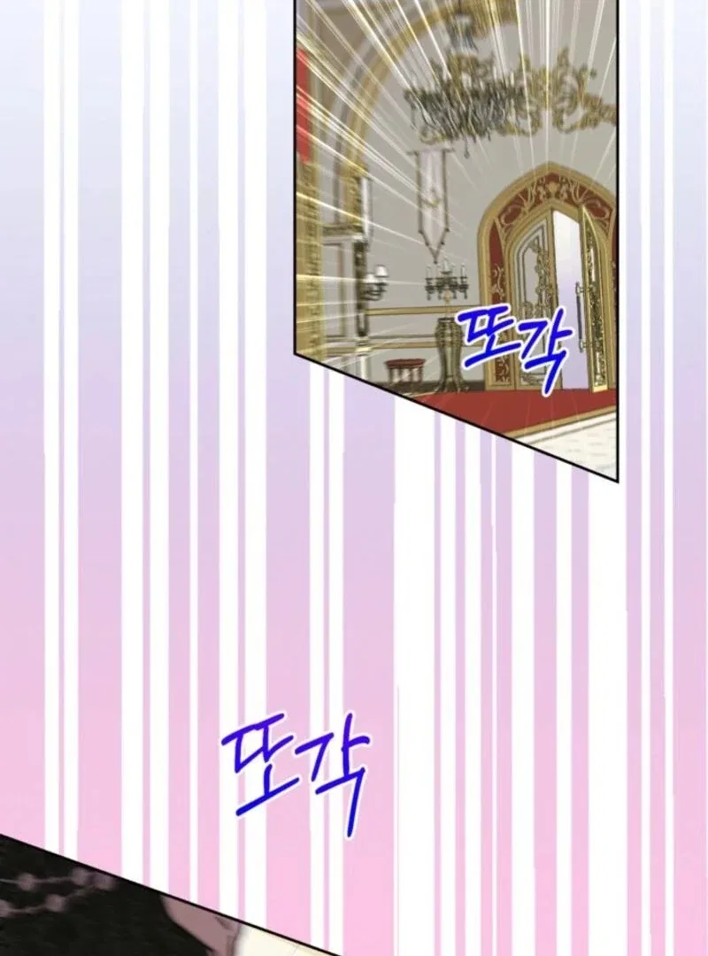 The Sister Who Once Hated Me Now Loves Me Chapter 29 – Page 71
