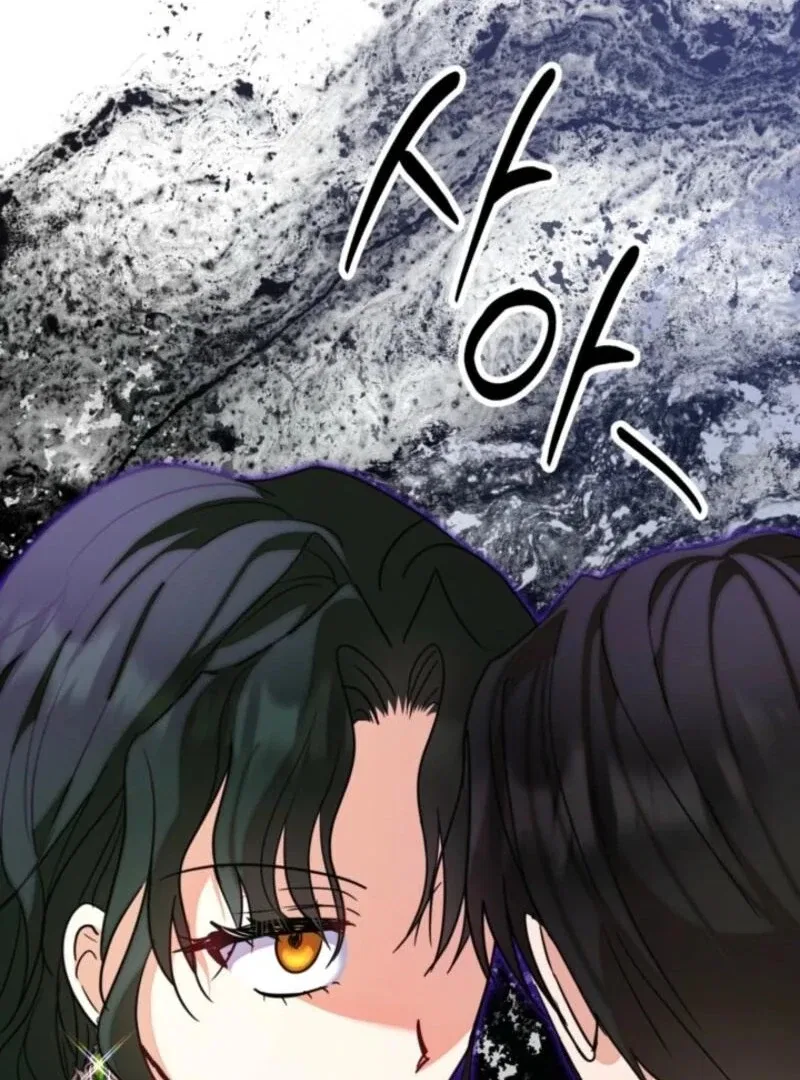 The Sister Who Once Hated Me Now Loves Me Chapter 29 – Page 97