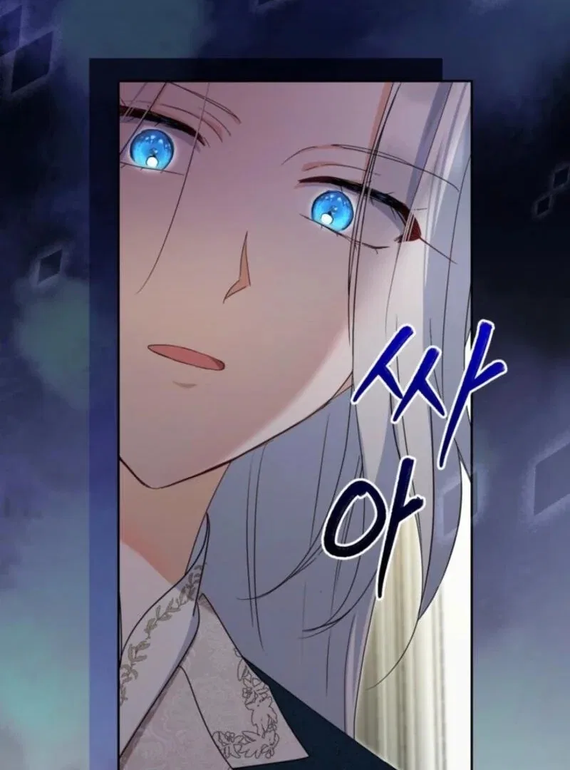 The Sister Who Once Hated Me Now Loves Me Chapter 28 – Page 8