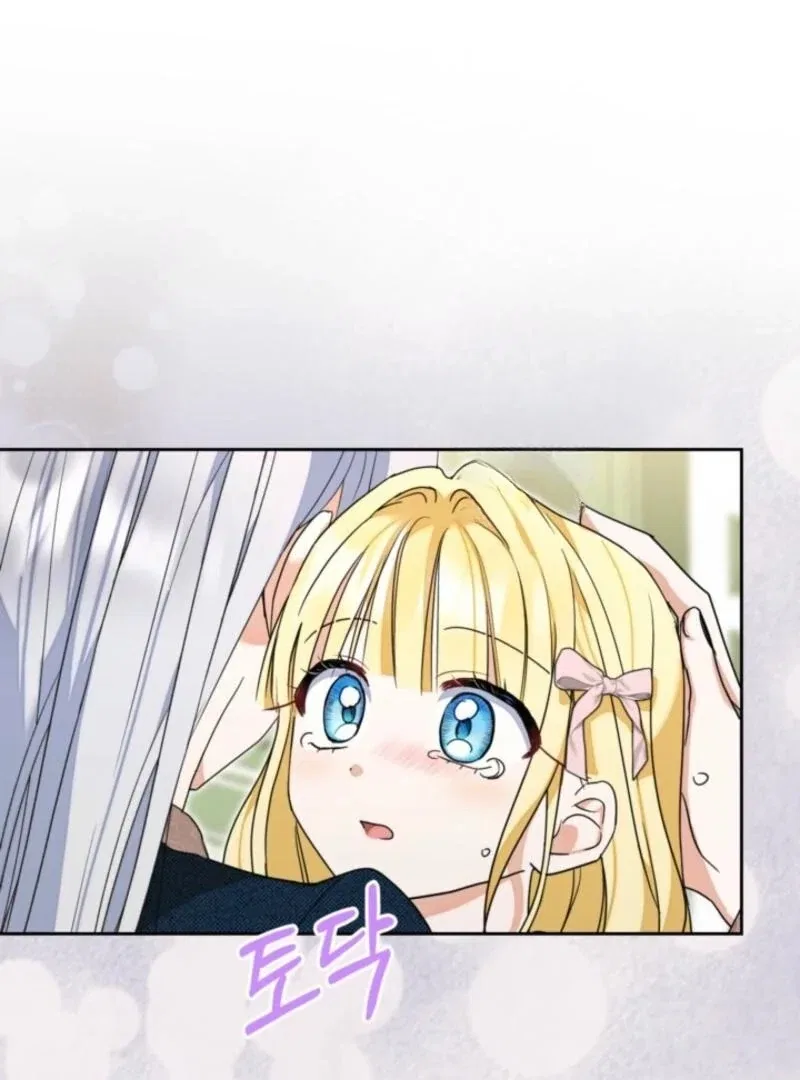The Sister Who Once Hated Me Now Loves Me Chapter 28 – Page 62