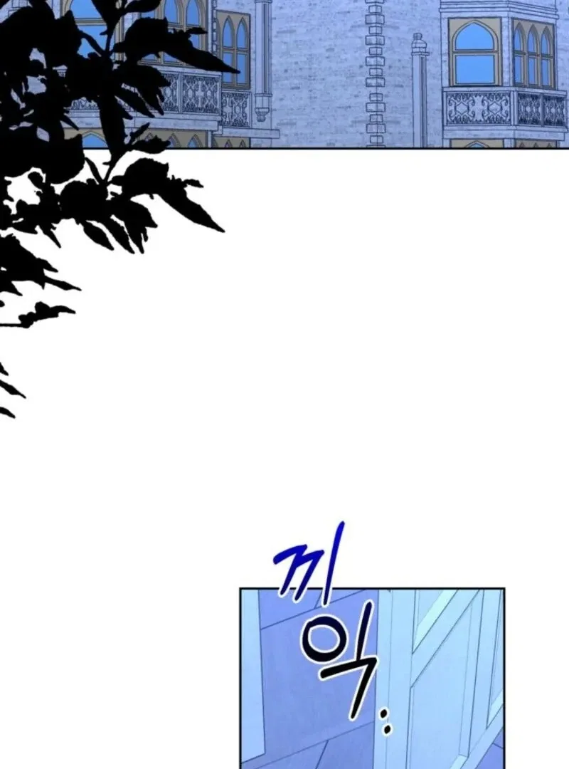 The Sister Who Once Hated Me Now Loves Me Chapter 28 – Page 84