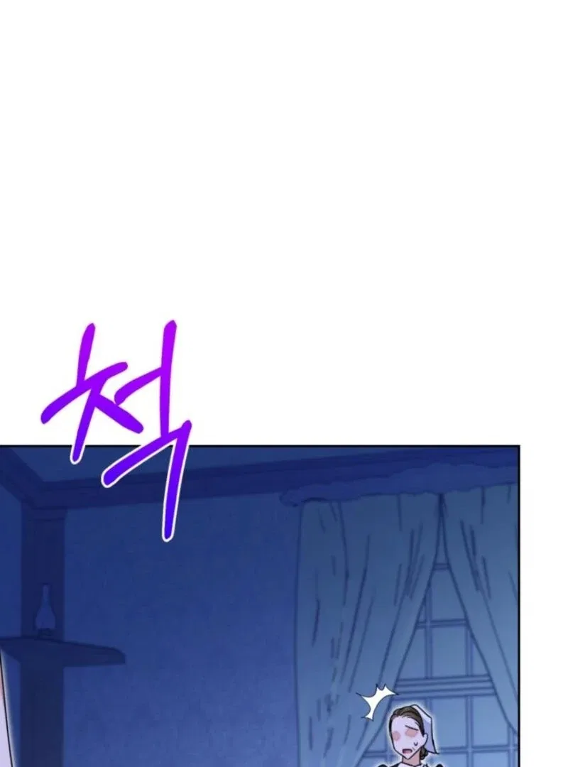 The Sister Who Once Hated Me Now Loves Me Chapter 28 – Page 86