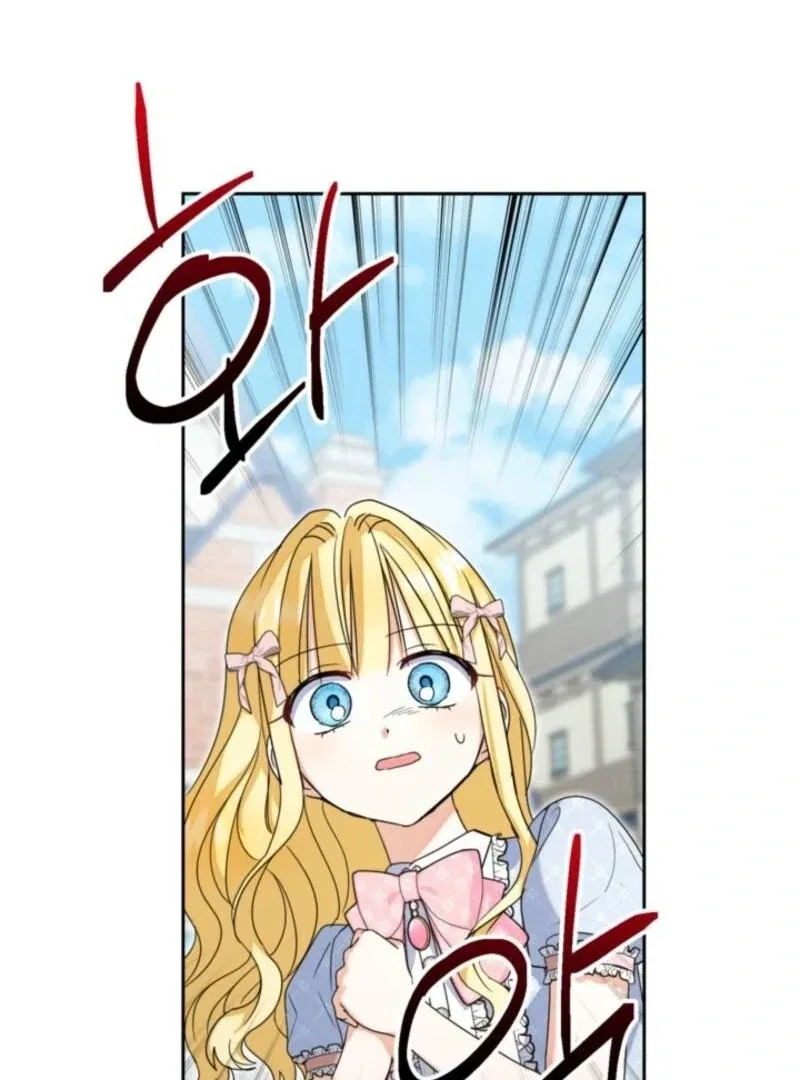 The Sister Who Once Hated Me Now Loves Me Chapter 27 – Page 15