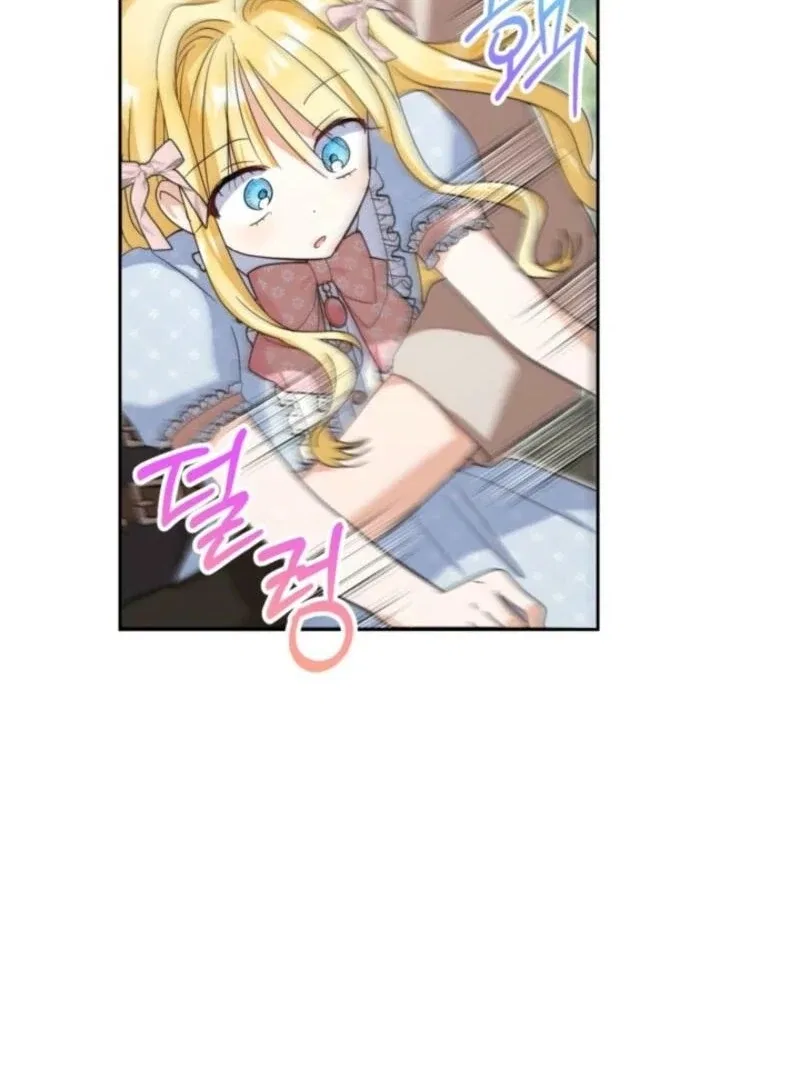 The Sister Who Once Hated Me Now Loves Me Chapter 27 – Page 21