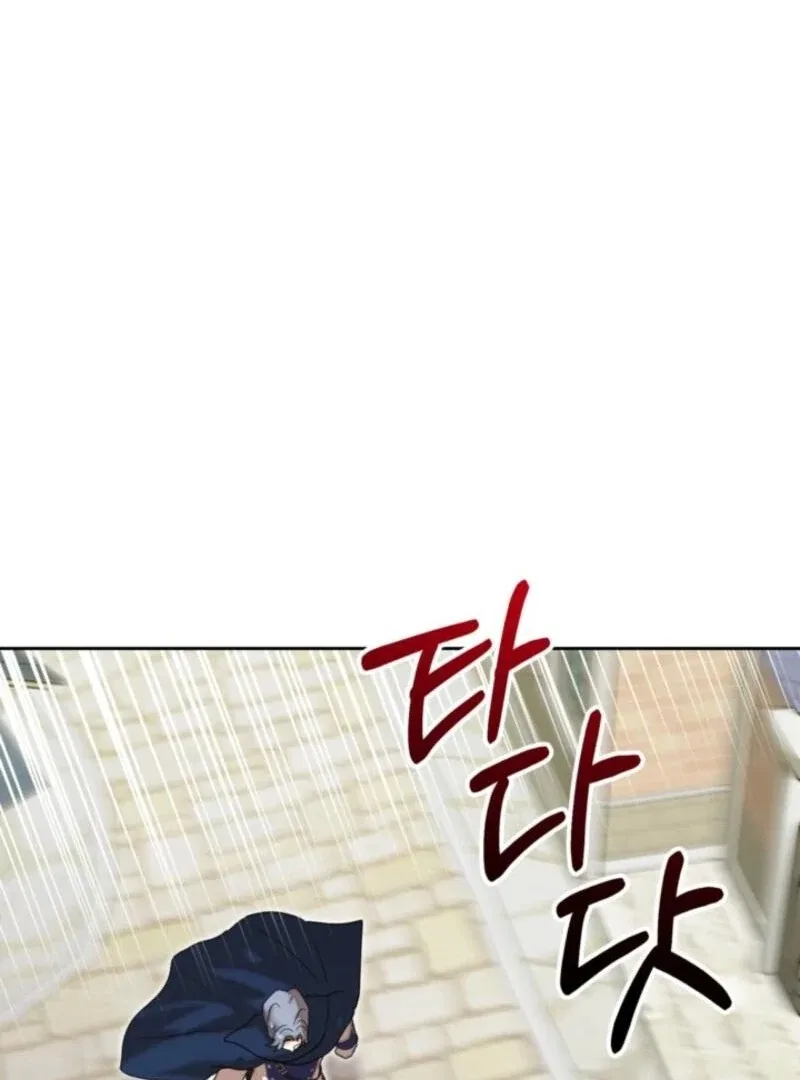 The Sister Who Once Hated Me Now Loves Me Chapter 27 – Page 24
