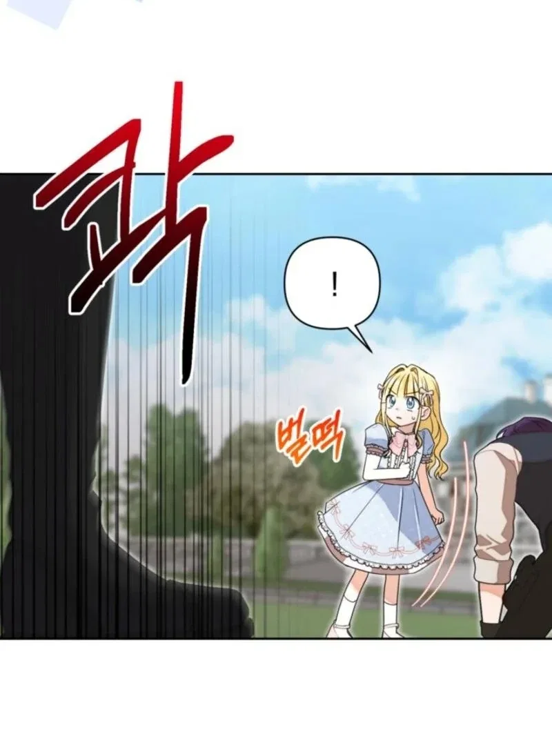 The Sister Who Once Hated Me Now Loves Me Chapter 27 – Page 43