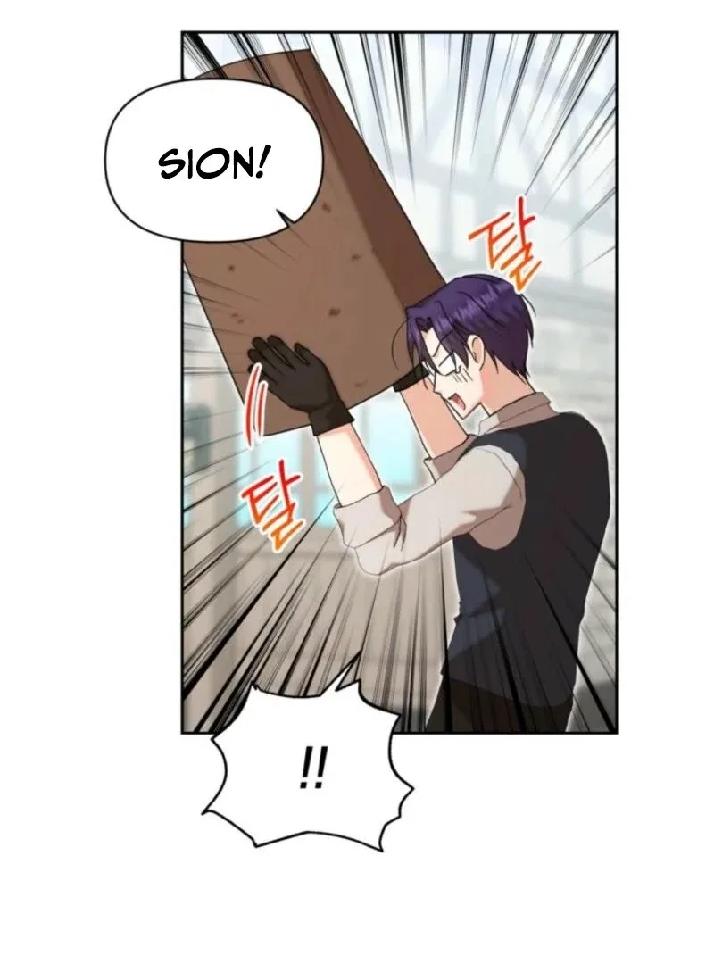 The Sister Who Once Hated Me Now Loves Me Chapter 26 – Page 104