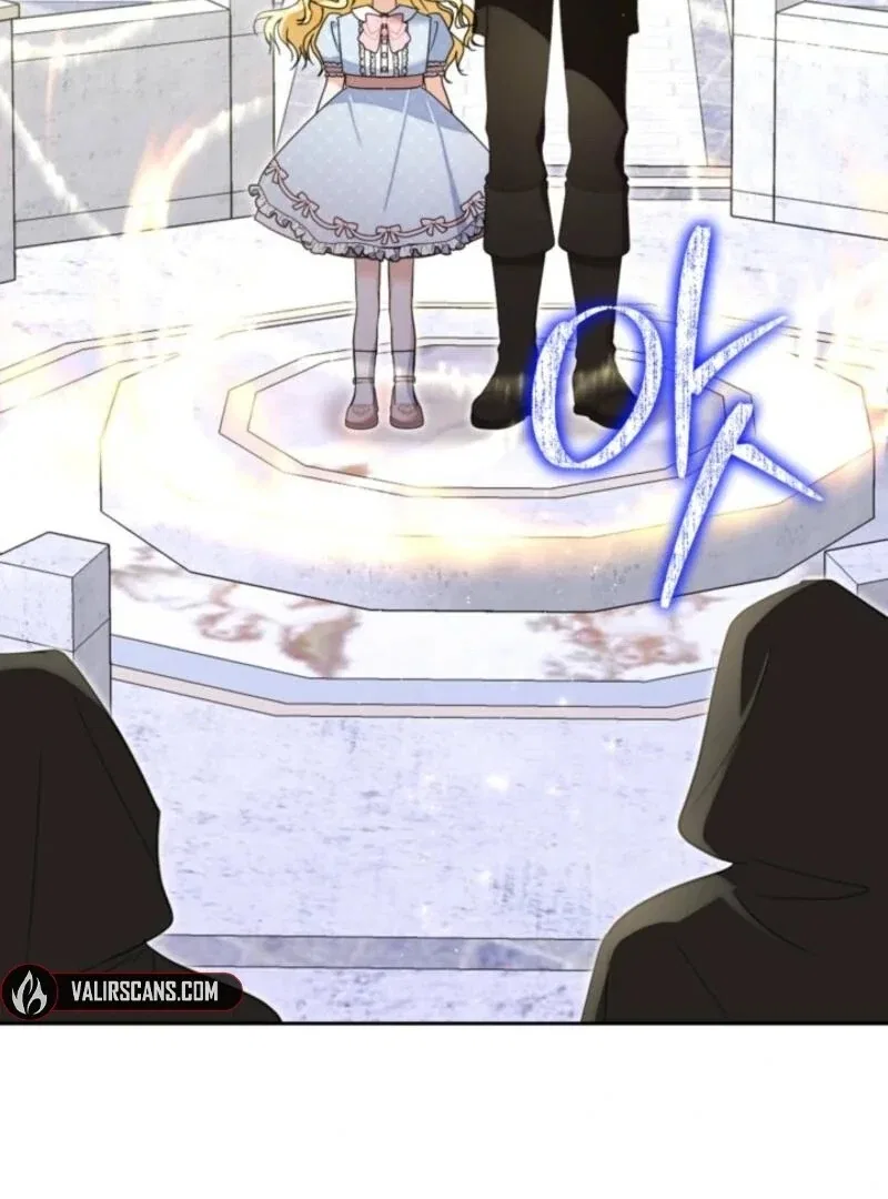 The Sister Who Once Hated Me Now Loves Me Chapter 25 – Page 18