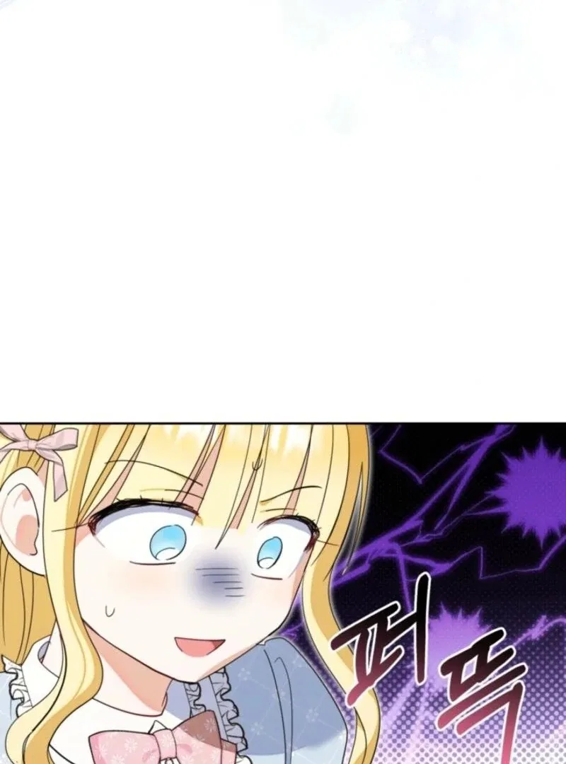 The Sister Who Once Hated Me Now Loves Me Chapter 25 – Page 62