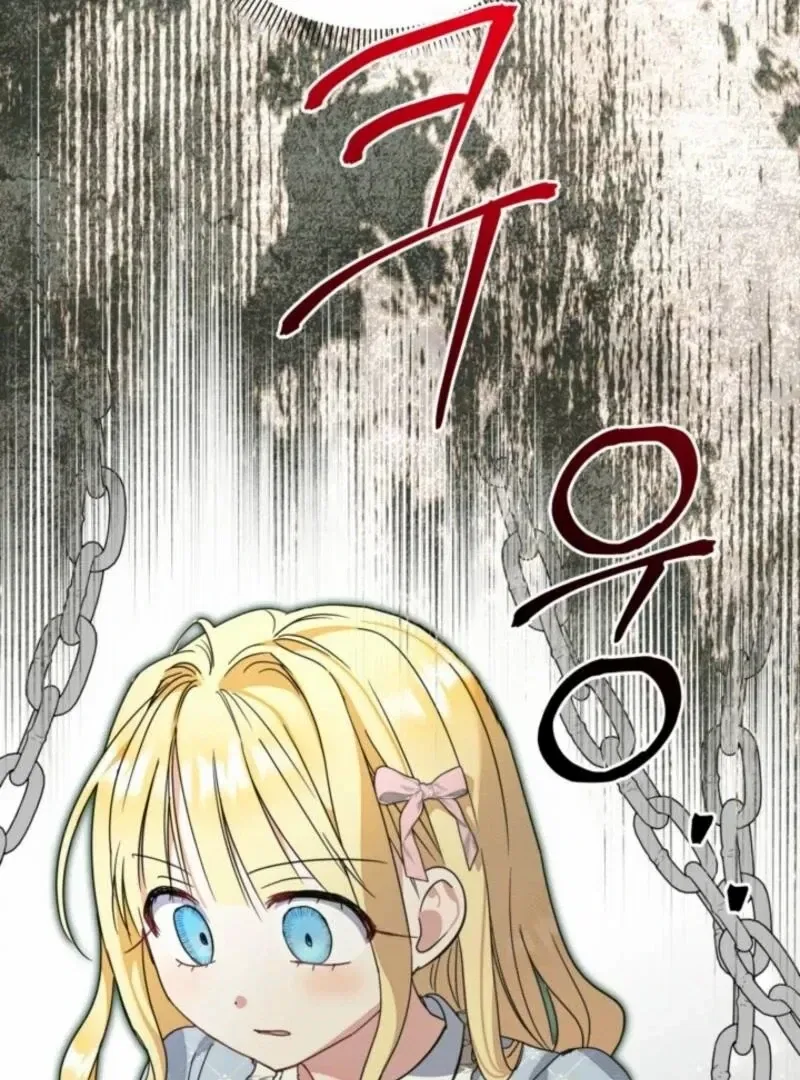 The Sister Who Once Hated Me Now Loves Me Chapter 25 – Page 89