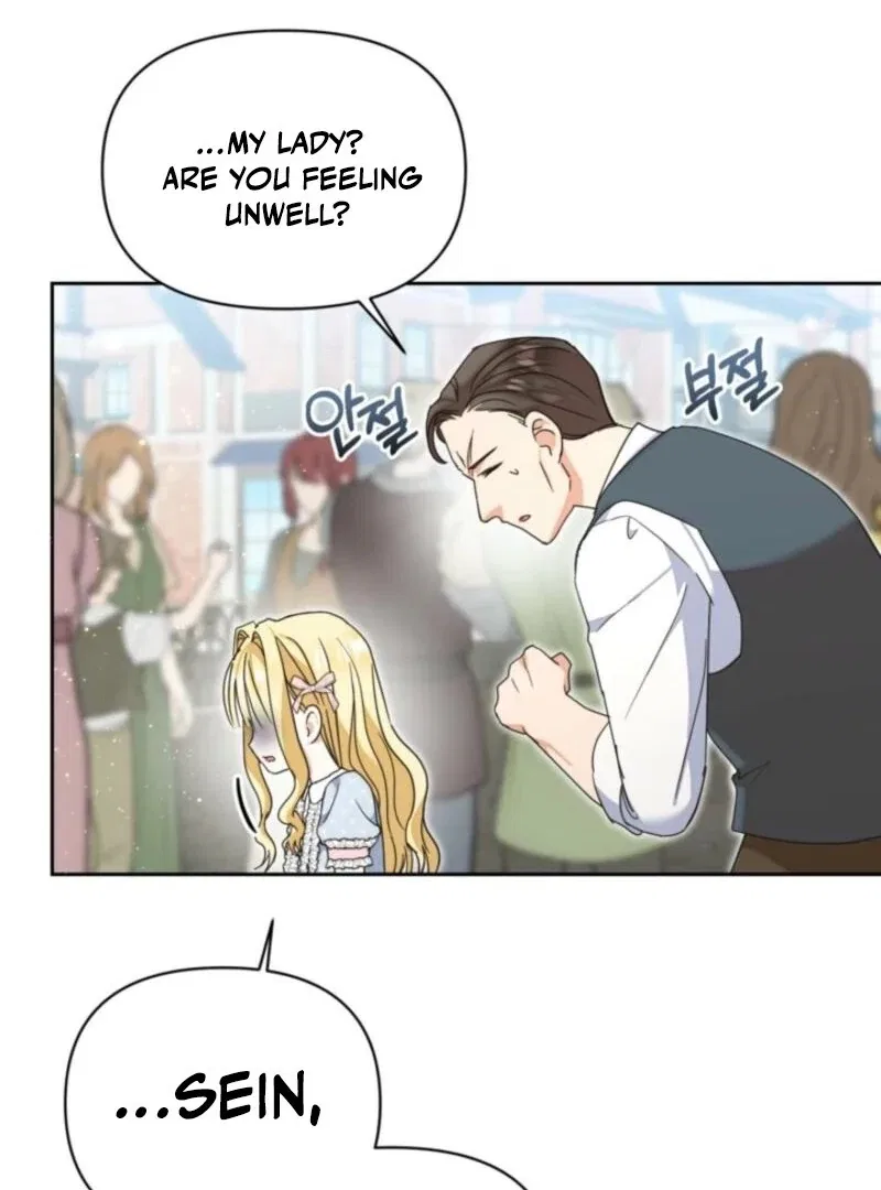 The Sister Who Once Hated Me Now Loves Me Chapter 25 – Page 92