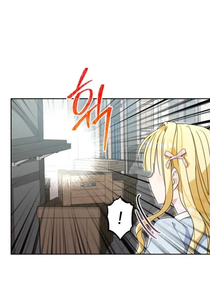 The Sister Who Once Hated Me Now Loves Me Chapter 25 – Page 104