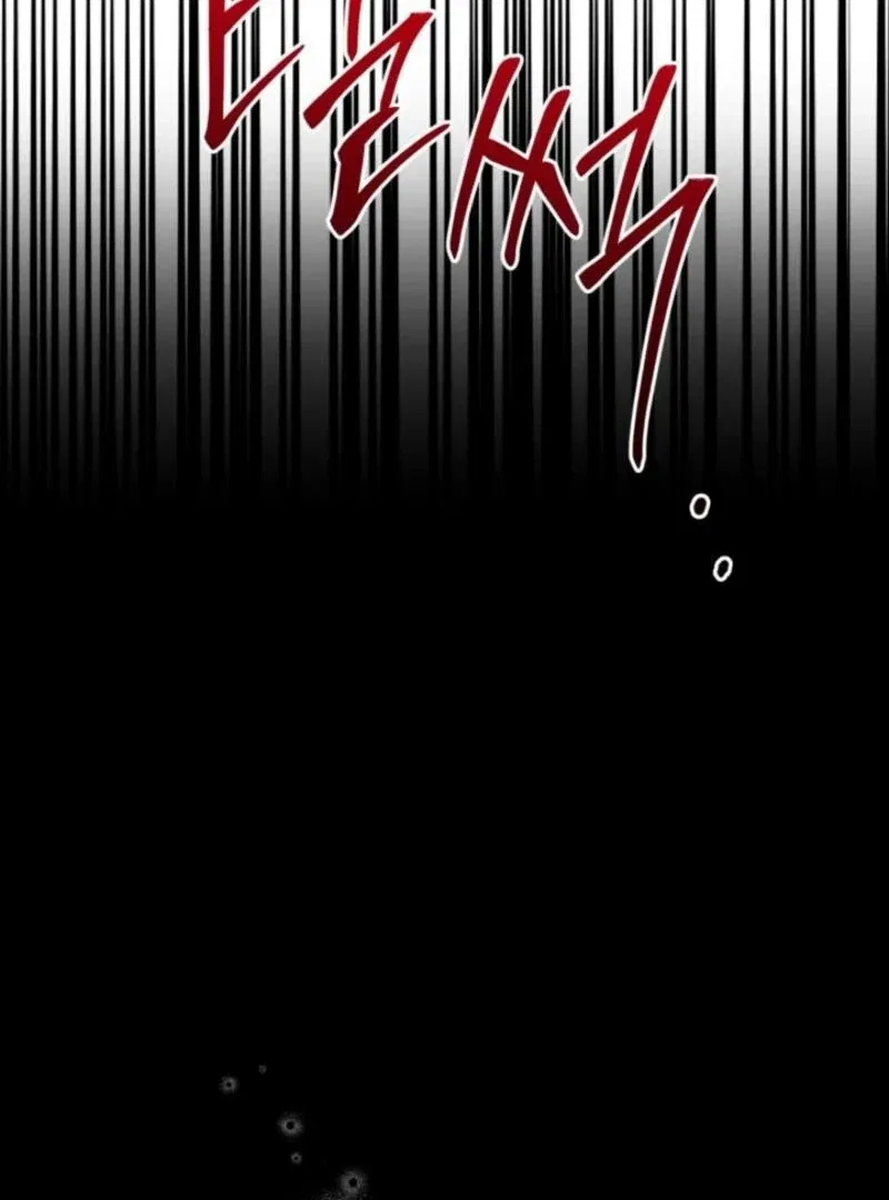 The Sister Who Once Hated Me Now Loves Me Chapter 25 – Page 110