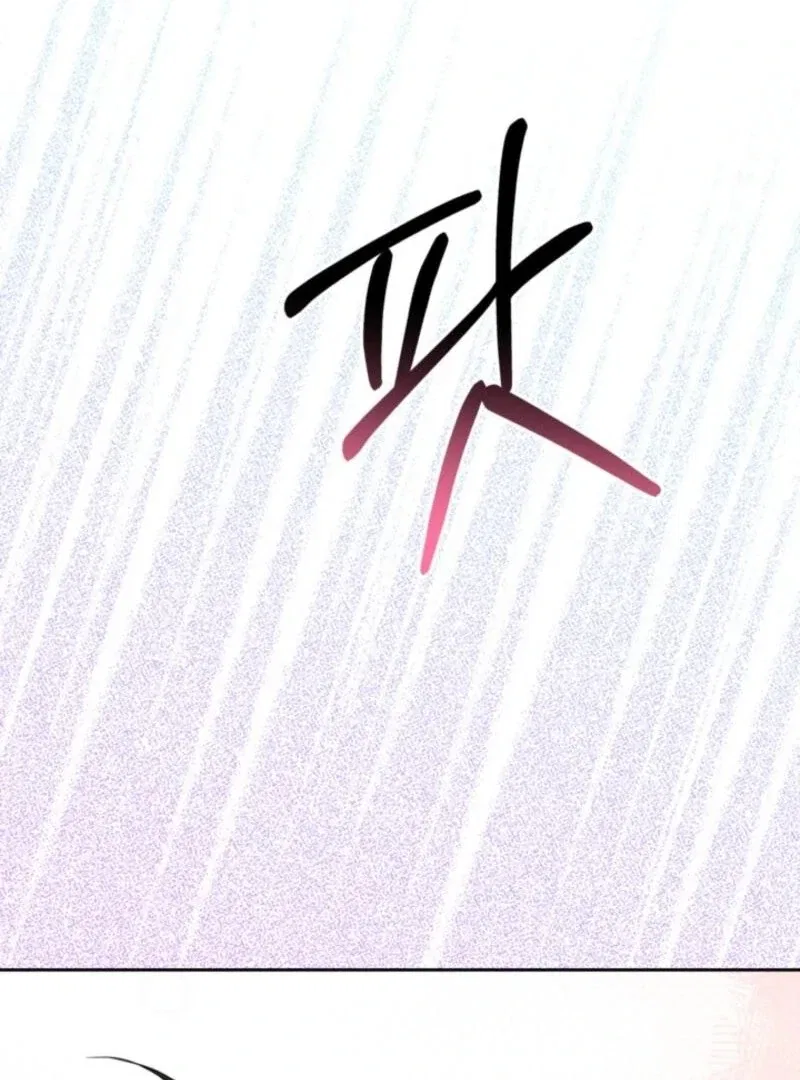 The Sister Who Once Hated Me Now Loves Me Chapter 25 – Page 116