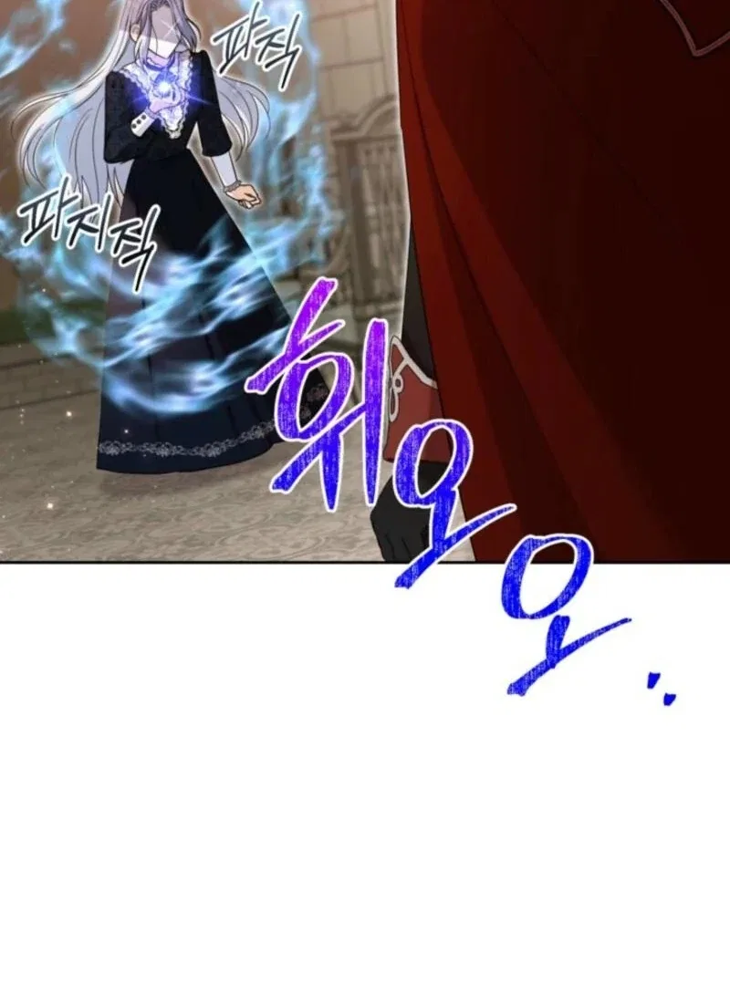 The Sister Who Once Hated Me Now Loves Me Chapter 23 – Page 3